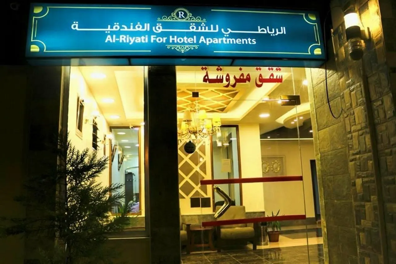 Al-Riyati For Hotel Apartments Aqaba